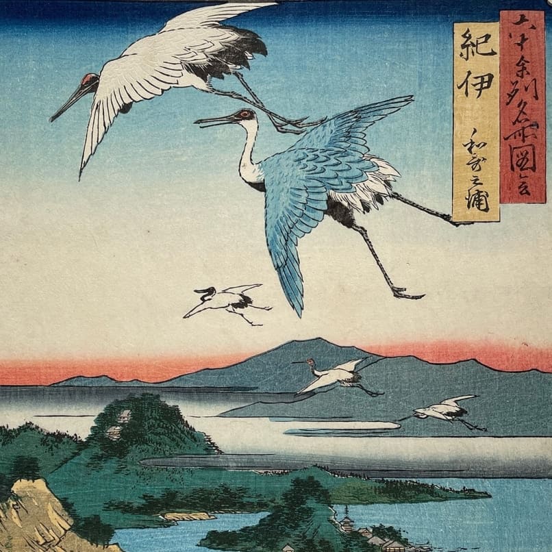 «Bandada de grullas volando sobre la costa», Utagawa Hiroshige (1855)